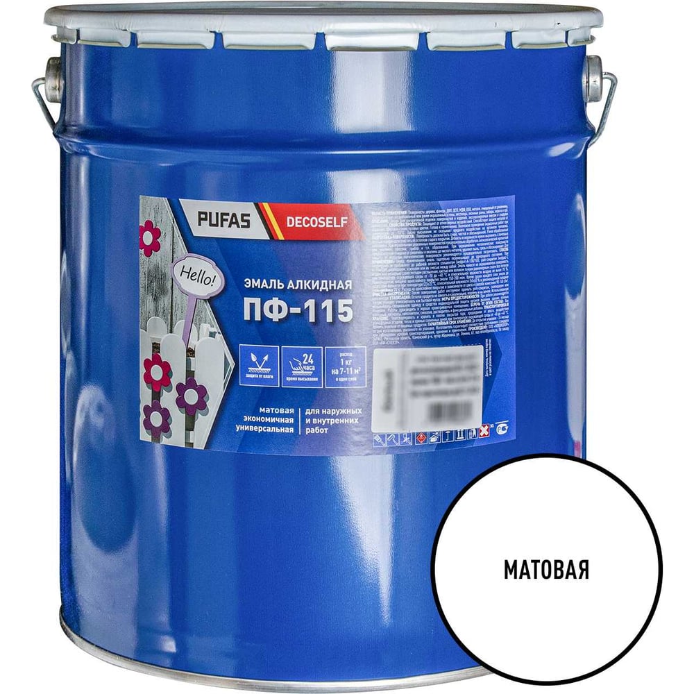 Изображение товара Эмаль Pufas ПФ-115 белая матовая Decoself 25 кг алкидная для стен и металла