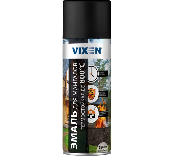 Изображение товара Эмаль для мангалов Vixen (до 800 градусов; аэрозоль; 520 мл) VX55010
