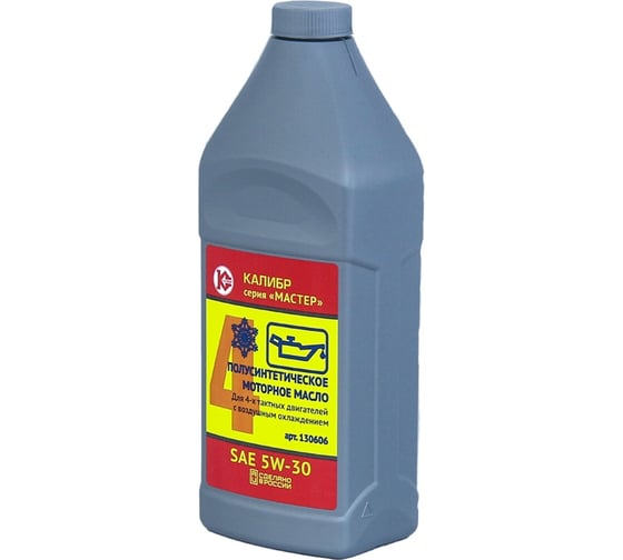 Изображение товара Масло полусинтетическое зимнее SAE 5W30 (0.946 мл) для 4-х тактных двигателей Калибр 00000044264