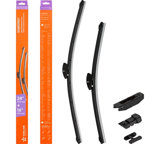 Изображение товара Щетки стеклоочистителя бескаркасные 600/410 мм, 24"/16" для а/м LADA ВАЗ Granta (12-), Kalina (07-), Hyundai Solaris (17-), Kia Rio AWB-BK-600-400K