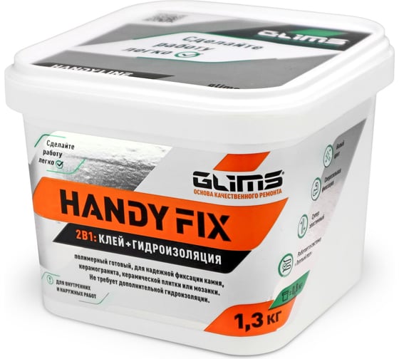 Изображение товара Клей-гидроизоляция GLIMS HandyFix 1.3 кг, ведро О00014537