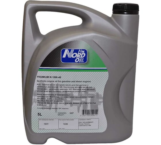 Изображение товара Моторное масло NORD OIL Premium N 10W-40, SN/CF, 5л NRL071