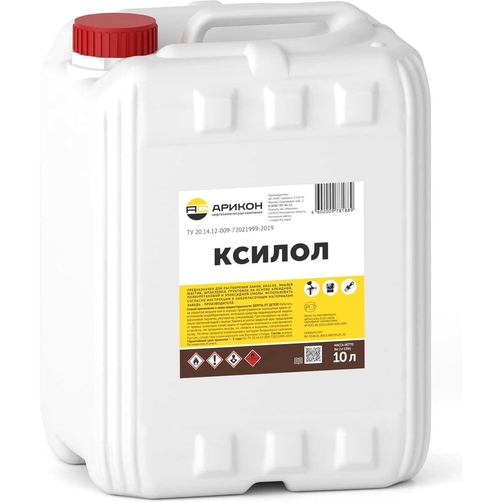 Изображение товара Ксилол Арикон канистра 10 л растворитель для красок