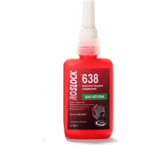 Изображение товара Фиксатор гладких соединений ROSLOCK 638 (вал-втулка; высокой прочности; 50 гр) R638050