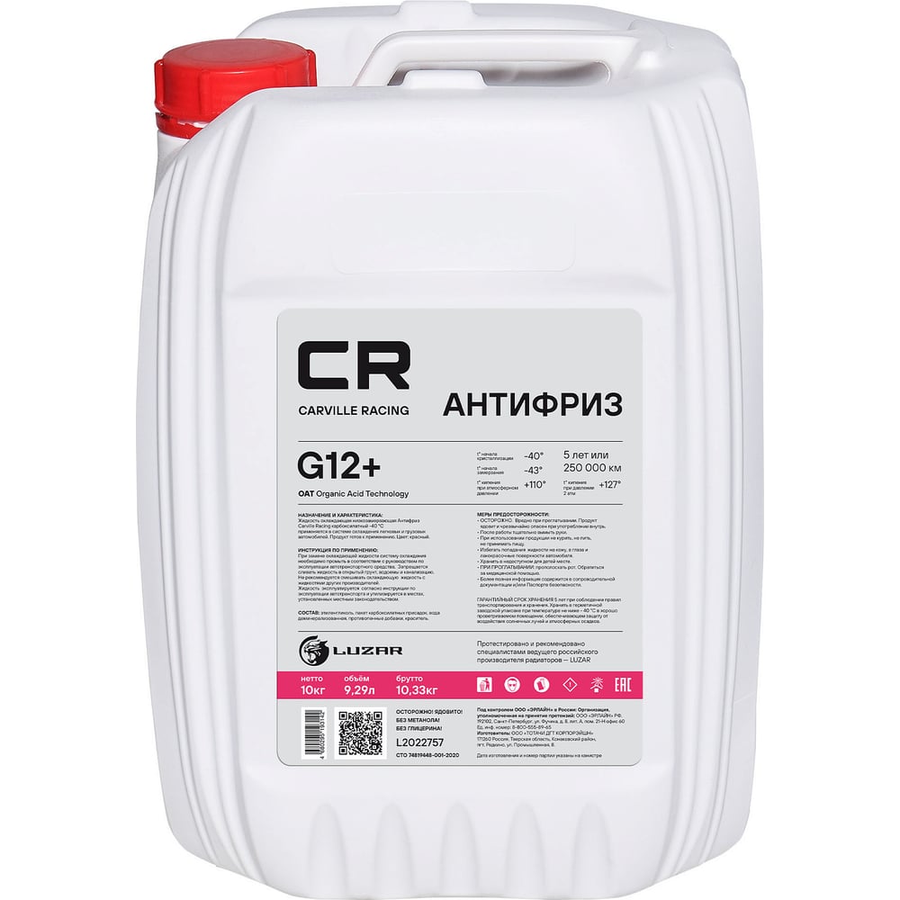 Изображение товара Антифриз CARVILLE RACING G12+ OAT -40С красный 9,35л готовый к применению