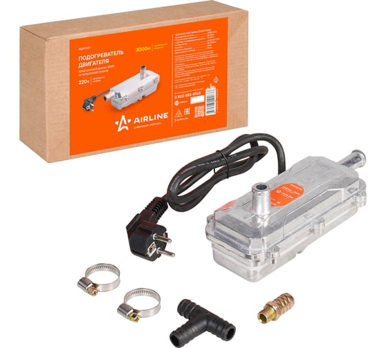 Изображение товара Предпусковой подогреватель двигателя Airline УРАГАН-3000 с встроенной помпой, 220 В, 3000 Вт AEAY001