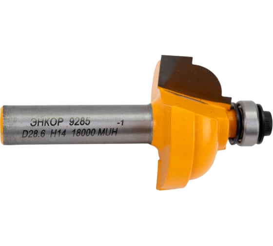 Изображение товара Фреза кромочная калевочная (28.6х14 мм; R 6.35 мм; хвостовик 8 мм) по дереву Энкор 9285