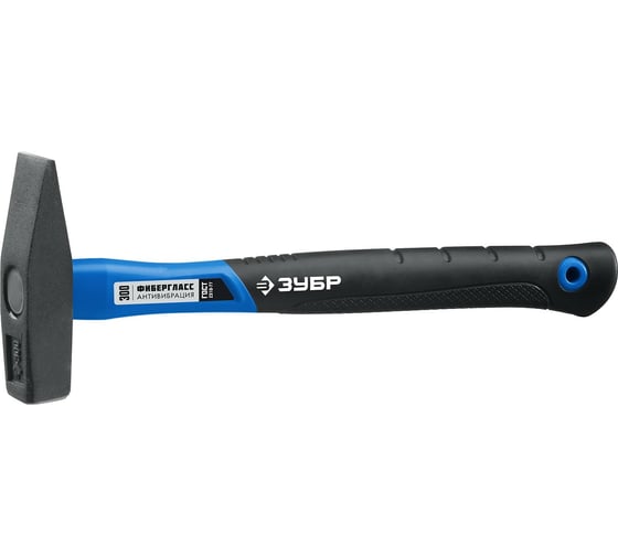 Изображение товара Слесарный молоток ЗУБР 300 г, с фибергласовой рукояткой 20020-03_z01