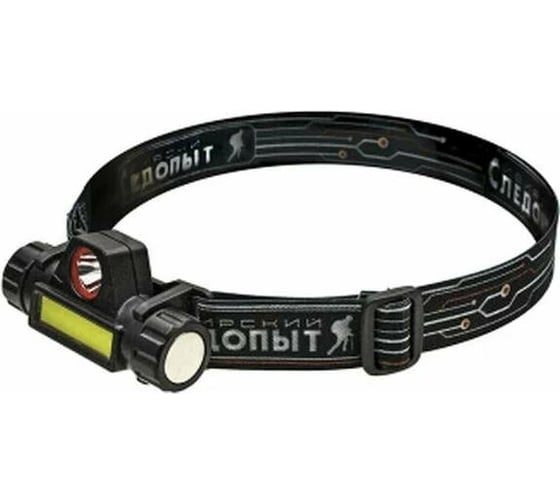 Изображение товара Налобный фонарь Сибирский следопыт Спектр, съемный, 1 LED и 1 COB, аккум. 220В, USB, PF-PFL-HL42