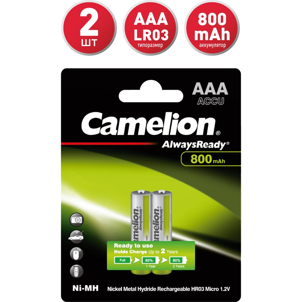 Аккумулятор Camelion батарейка алкалиновая camelion plus ааа lr03 4bl блистер 4 шт
