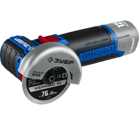 Изображение товара Бесщеточная угловая шлифмашина ЗУБР Профессионал 12 В, без АКБ, в коробке AB-76