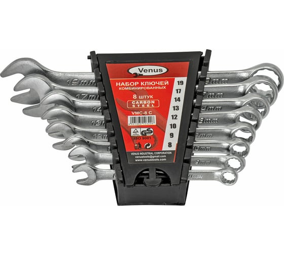 Изображение товара Набор из 8 комбинированных ключей Venus хром-ванадий, матовое покрытие KGKset8CRV
