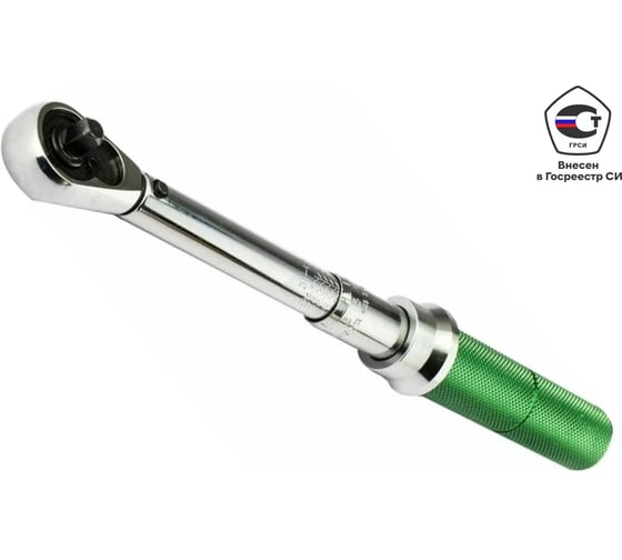 Изображение товара Проф. динамометрический ключ SATA 1/4" 1-5 Нм Эталон точности, внесён в госреестр СИ. 96211