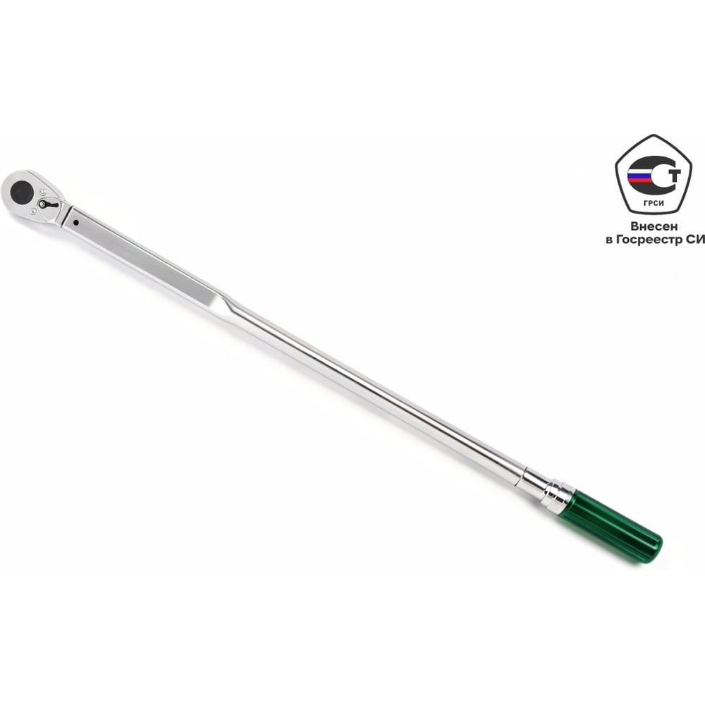 Проф. динамометрический ключ SATA 3/4" 110-550 Нм. Эталон точности, внесён в госреестр СИ. 96411 - 2