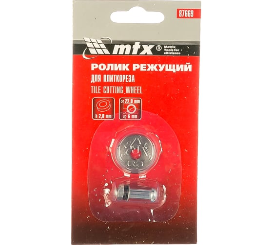 Изображение товара Ролик режущий для плиткореза (22х6х2 мм) MTX 87669