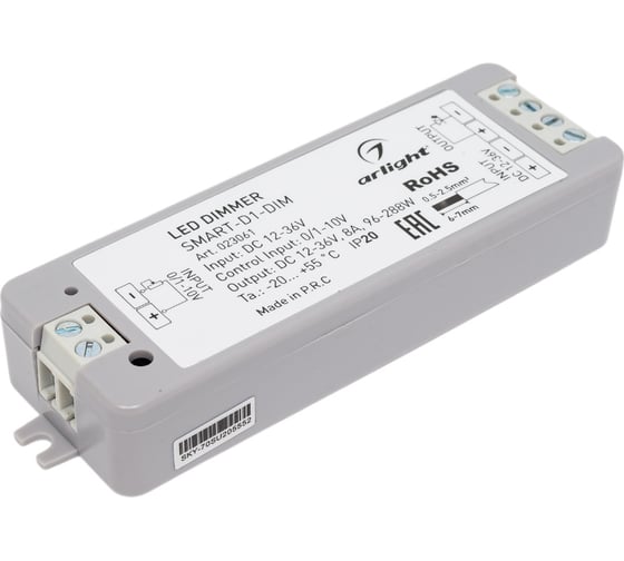 Изображение товара Диммер Arlight SMART-D1-DIM 0 23061