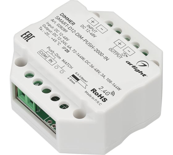 Изображение товара Диммер Arlight SMART-D12-DIM-PUSH-2000-IN 0 28289