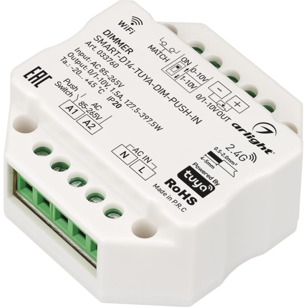 Реле Arlight управляемое реле aqara single switch module t1 ssm u01 одноканальное с нейтралью zigbee