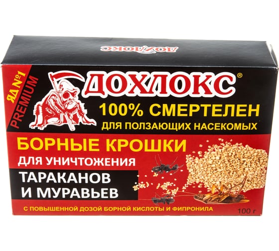 Изображение товара Борные крошки от тараканов и муравьёв Дохлокс 100 г 22009
