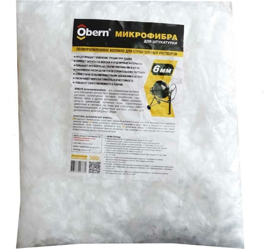 Изображение товара Фиброволокно полипропиленовое для штукатурки Obern 6 мм 0,5 кг 20668