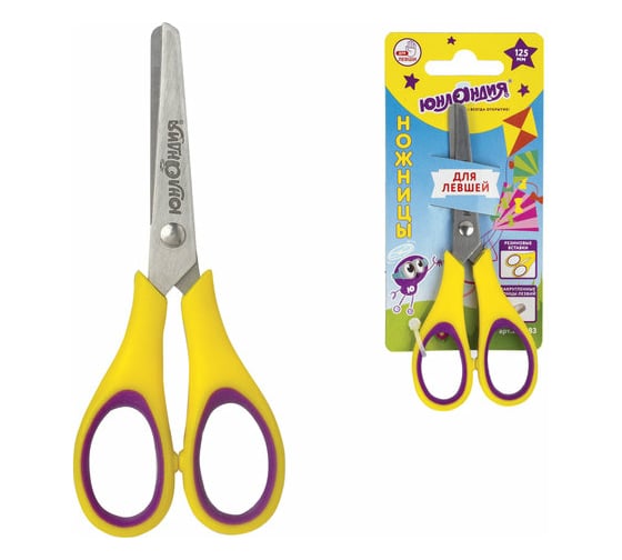 Изображение товара Ножницы для левши ЮНЛАНДИЯ ВОЗДУШНЫЙ ЗМЕЙ, 125 мм, резиновые вставки, желто-фиолетовые 236783