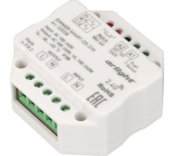 Изображение товара Диммер Arlight SMART-D5-DIM-IN 0 25038