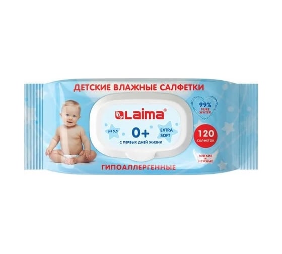 Изображение товара Влажные салфетки для детей ЛАЙМА комплект 120 шт, очищающие, клапан-крышка 128079