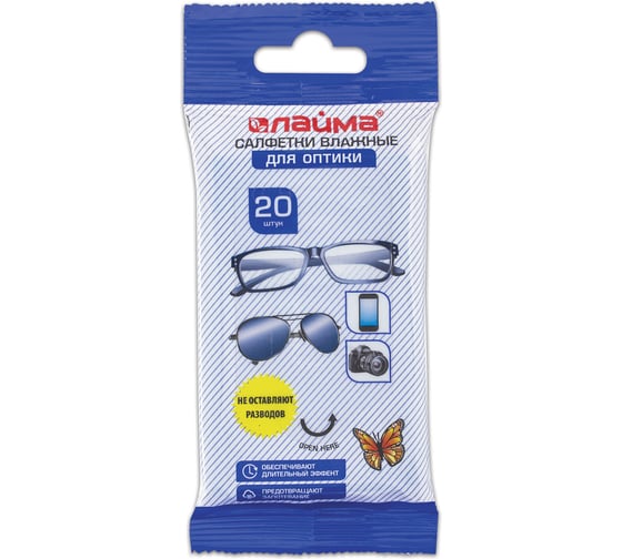 Изображение товара Влажные салфетки для очков, оптики и объективов ЛАЙМА компактная упаковка 20 штук 605661