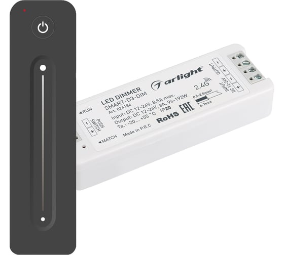 Изображение товара Диммер Arlight SMART-DIM-SET-LINE 0 34794