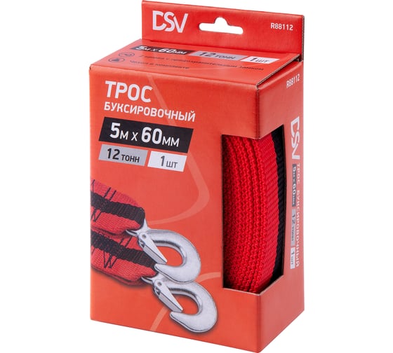 Изображение товара Буксировочный трос DSV 12 т, 5 м, лента с 2 крюками, в коробке, с чехлом R88112