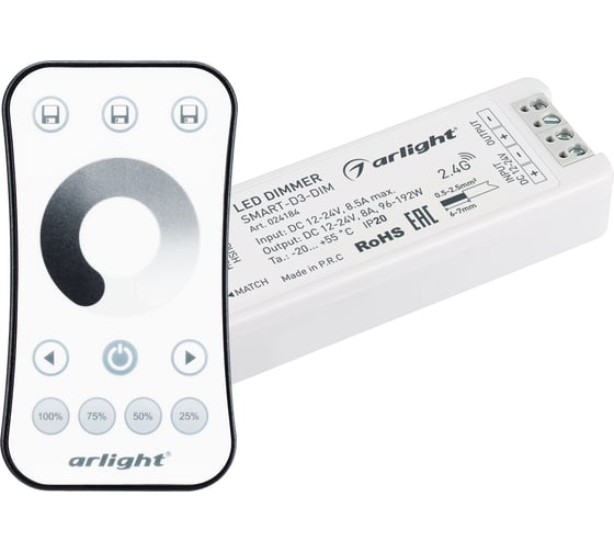 Изображение товара Диммер Arlight SMART-DIM-SET-RING 0 34786