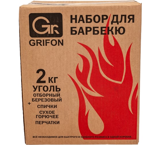 Изображение товара Набор для барбекю GRIFON уголь 2 кг, перчатки, спички, сухое горючее 15 г, 50 л 600-040