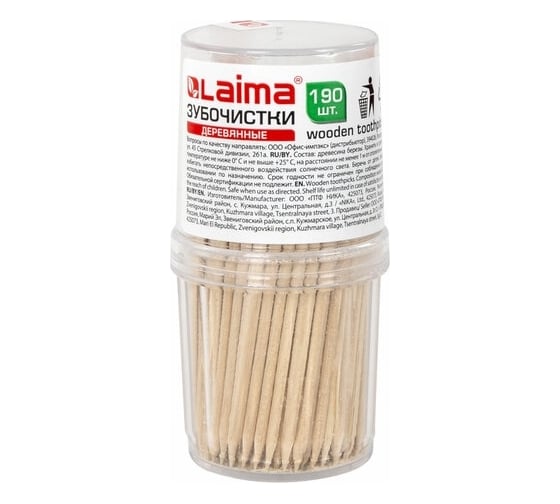 Изображение товара Деревянные зубочистки ЛАЙМА LAIMA комплект 190 штук, в диспенсере 604770