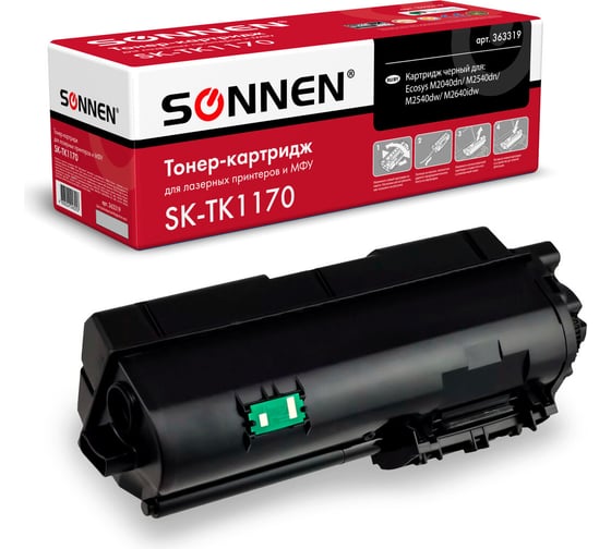 Изображение товара Тонер-картридж SONNEN SK-TK1170 для KYOCERA Ecosys M2040DN/M2540DN/M2640IDW, ресурс 7200 страниц 363319