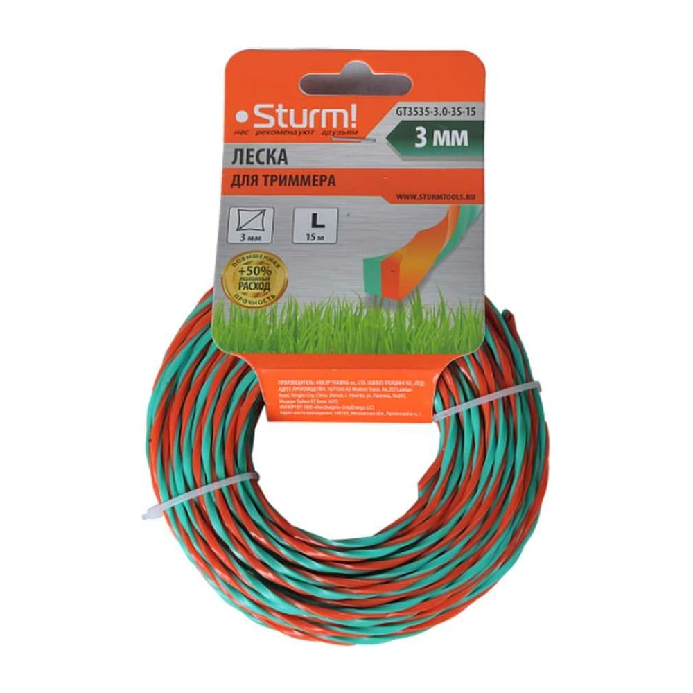 Изображение товара Леска для триммера Sturm GT3535-3.0-3S-15 15 м, диаметр 3 мм, витой квадрат