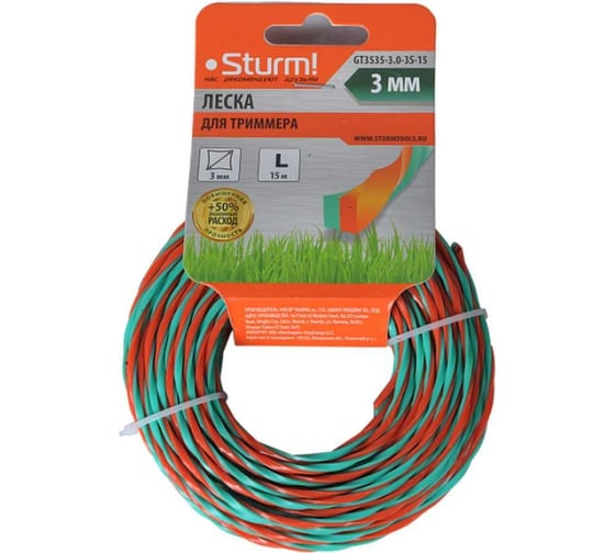 Изображение товара Леска для триммера Sturm GT3535-3.0-3S-15