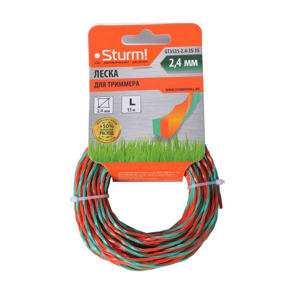 Изображение товара Леска для триммера Sturm GT3535-2.4-3S-15 15м диаметр 2.4мм удлиненная форм