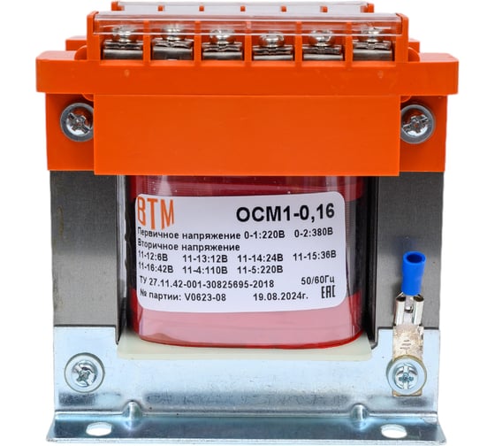 Изображение товара Трансформатор ВТМ ОСМ1 0,16 380-220/220-110-42-36-24-12-6 ВТМ00026686