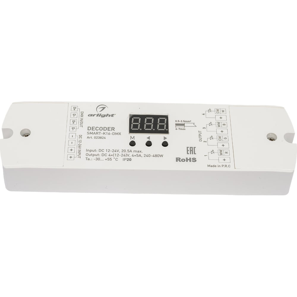 Изображение товара Декодер Arlight SMART-K16-DMX 480 Вт для профессионального освещения