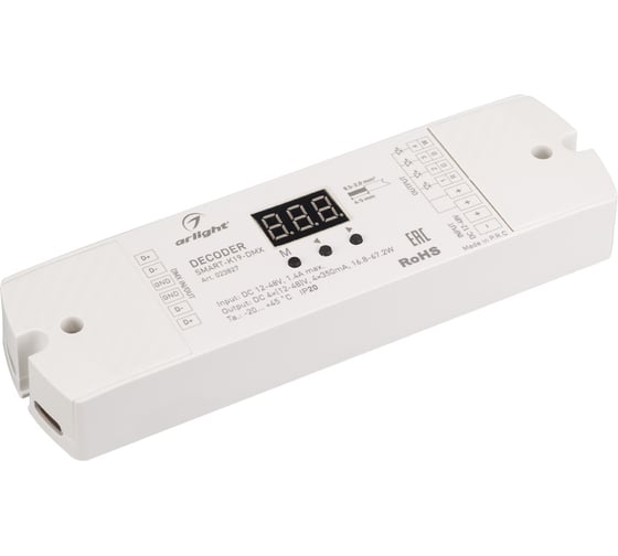 Изображение товара Декодер Arlight SMART-K19-DMX 0 23827