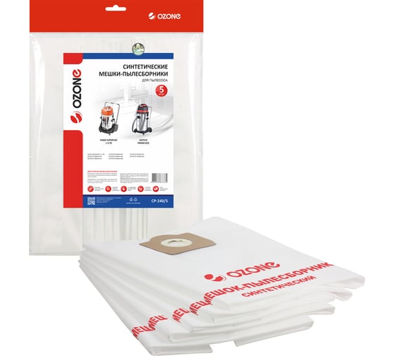 Изображение товара Мешки синтетические 5 шт. для пылесоса SOTECO, HAKO OZONE CP-240/5