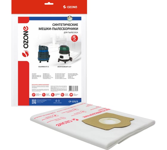Изображение товара Мешки синтетические 5 шт. для пылесоса COLUMBUS, DELVIR, AFC, ANNOVI REVERBERI, SOTECO, TENNANT OZONE CP-225/5