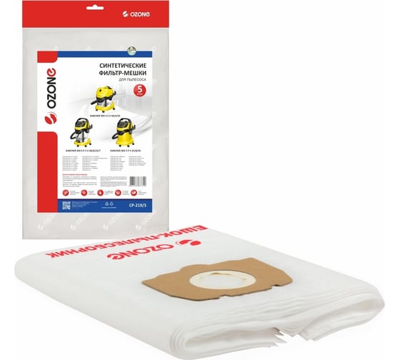Изображение товара Фильтр-мешки синтетические 5 шт. для пылесоса KARCHER OZONE CP-219/5