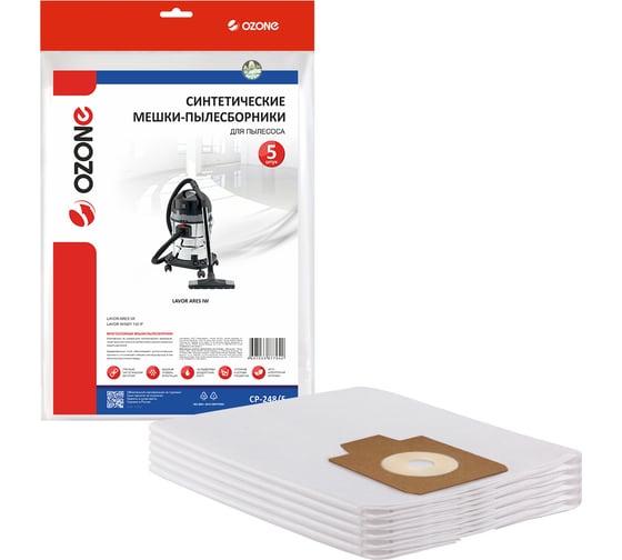 Изображение товара Мешки синтетические 5 шт. для пылесоса LAVOR OZONE CP-248/5