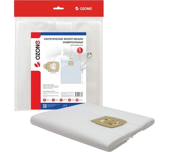 Изображение товара Фильтр-мешки универсальные (5 шт; фланец 43-56 мм; вертикальные) для профессиональных пылесосов до 72 л OZONE 72L/5m