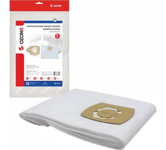 Изображение товара Фильтр-мешки универсальные (5 шт; фланец 58-70 мм; горизонтальные) для профессиональных пылесосов до 36 л OZONE 36L-G/5