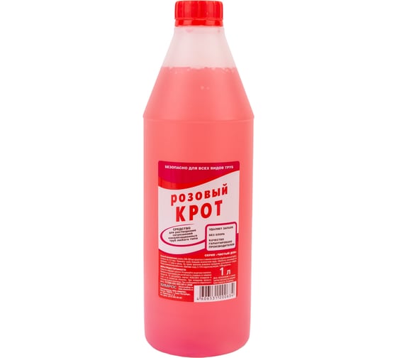 Изображение товара Средство для прочистки труб от засоров Чистый дом "Крот розовый" 1 л 72