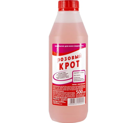 Изображение товара Средство для прочистки труб от засоров Чистый дом "Крот розовый" 600 мл 89