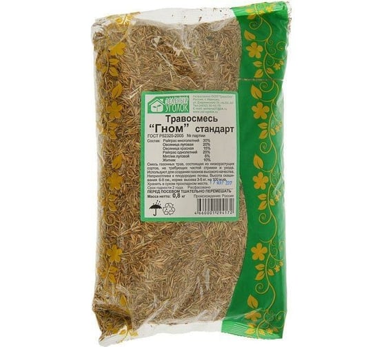 Изображение товара Семена газона Зеленый уголок Травосмесь Гном 0.8 кг 20665