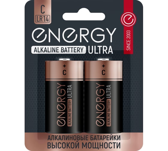 Изображение товара Алкалиновая батарейка ENERGY Ultra LR14/2B (С) 104982